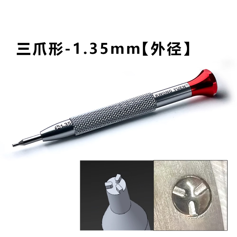 Watchmaker Screwdriver - Herramienta de reparación de relojes GYC