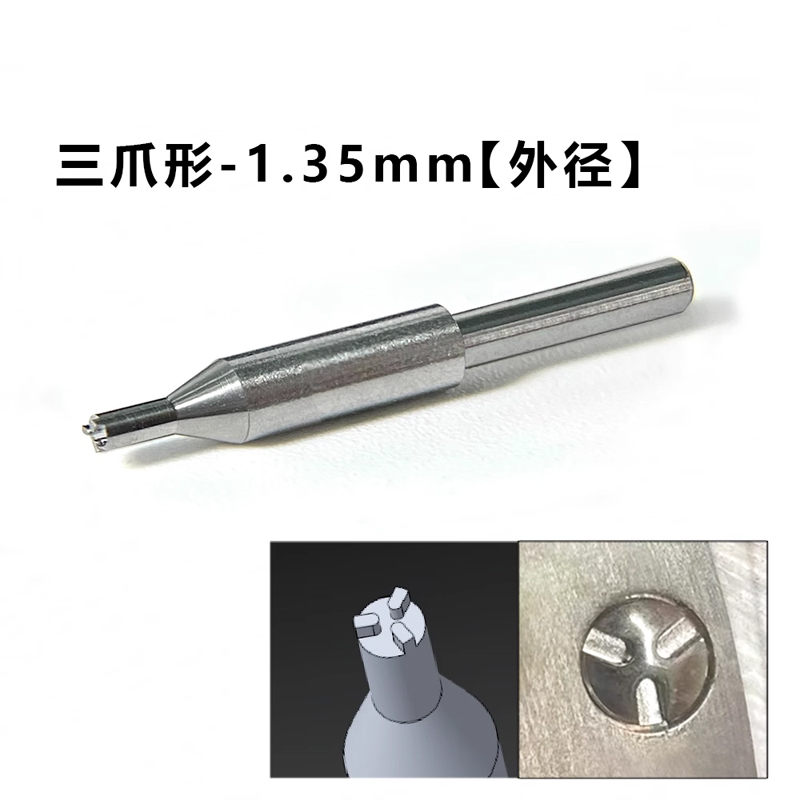 Herramienta de reparación de r - Watchmaker Screwdriver reseña y precio