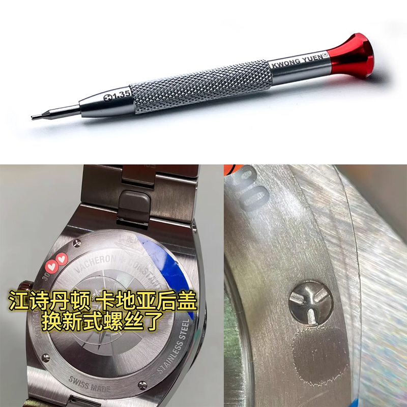 Herramienta de reparación de r - Watchmaker Screwdriver reseña y precio