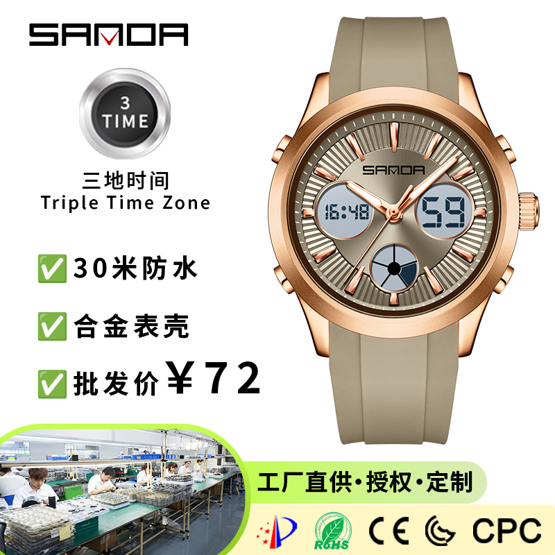 Reloj Electrónico SANDA Lumino - Smartwatch Sports Watches For Women reseña y precio